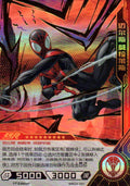 Miles Morales - Hero Battle MW04-031 (Near Mint)