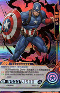 Captain America - Hero Battle MW04-027 (Near Mint)
