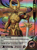 Heimdall - Hero Battle MW04-034 (Near Mint)