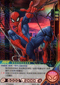 Spider-man - Hero Battle MW04-029 (Near Mint)
