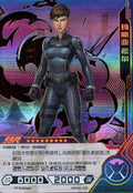 Maria Hill - Hero Battle MW04-023 (Near Mint)