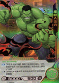 Hulk - Hero Battle MW04-028 (Near Mint)