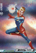 Captain Marvel - Hero Battle MW04-048 (Near Mint)