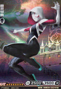 Spider Gwen - Hero Battle MW04-050 (Near Mint)