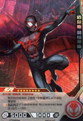 Miles Morales - Hero Battle MW04-047 (Near Mint)