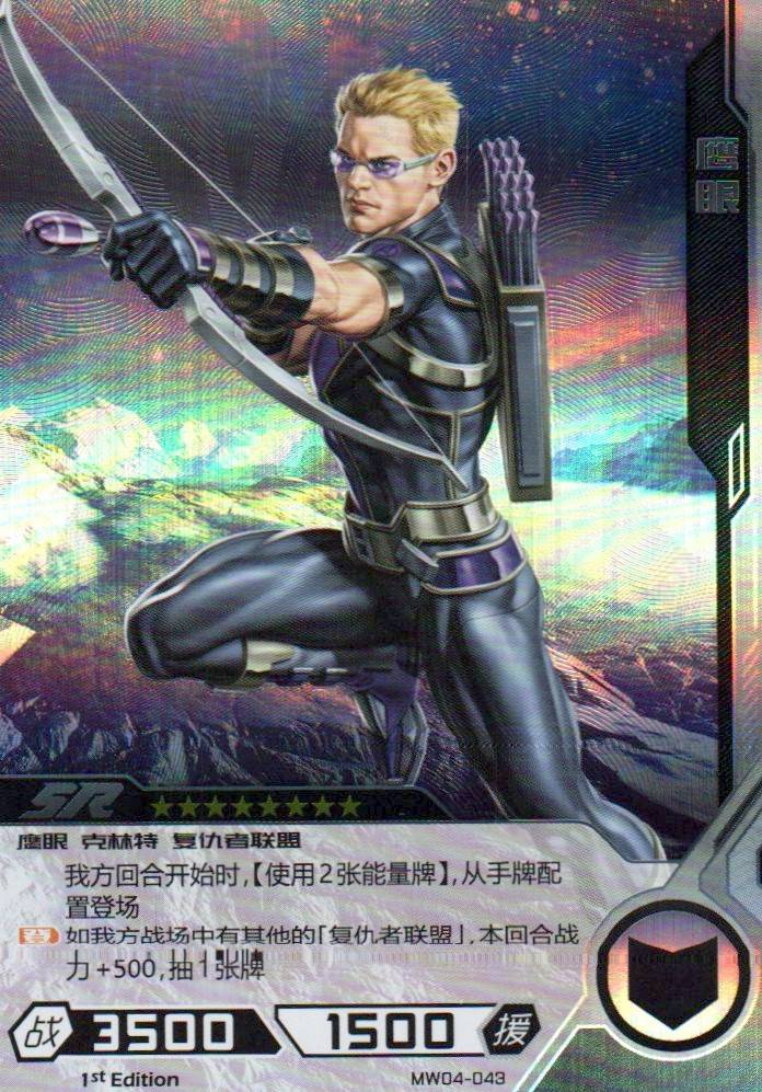 Hawkeye - Hero Battle MW04-043 (Near Mint)