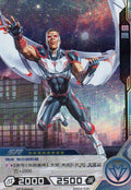Falcon - Hero Battle MW04-042 (Near Mint)