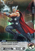 Thor - Hero Battle MW04-040 (Near Mint)