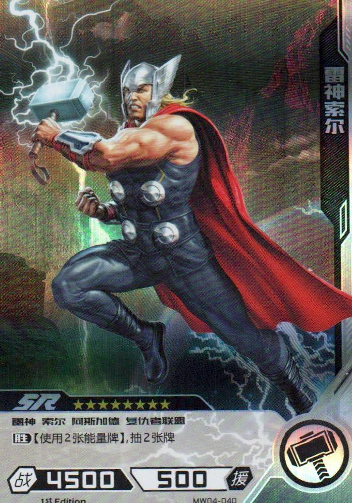 Thor - Hero Battle MW04-040 (Near Mint)