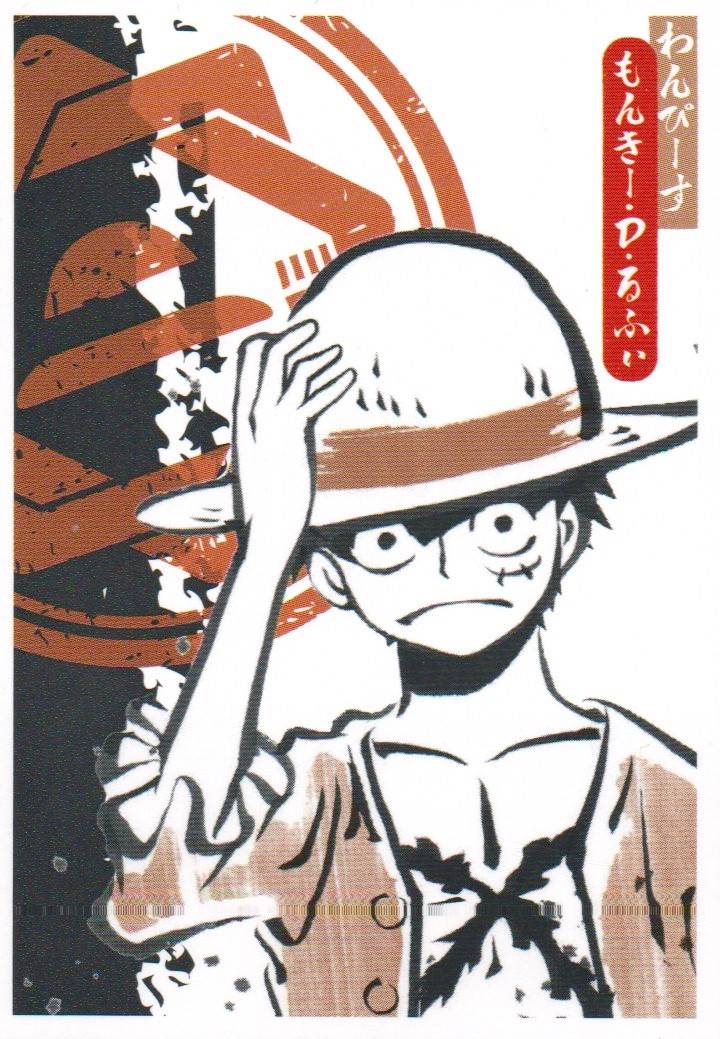 One Piece Panini 25th Anniversary Card #9 – Base