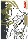 One Piece Panini 25th Anniversary Card #18 – Base