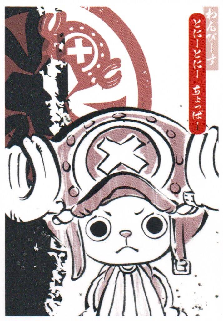 One Piece Panini 25th Anniversary Card #24 – Base