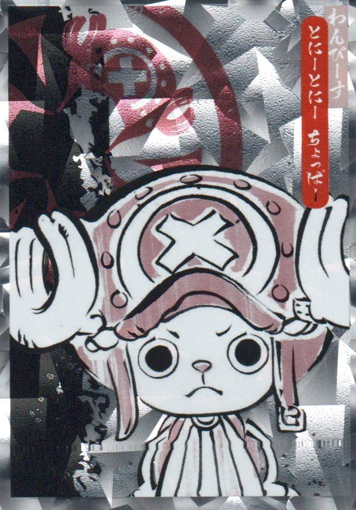 One Piece Panini 25th Anniversary Card #24P – Parallel