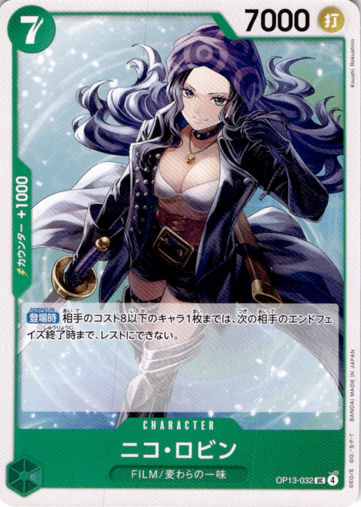 Nico Robin Uncommon Carrying on His Will 032 NM