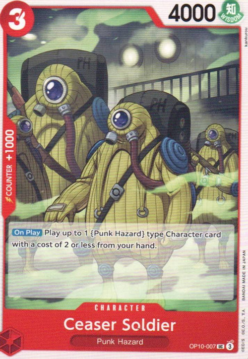 Ceaser Soldier UC Royal Blood OP10-007 NM