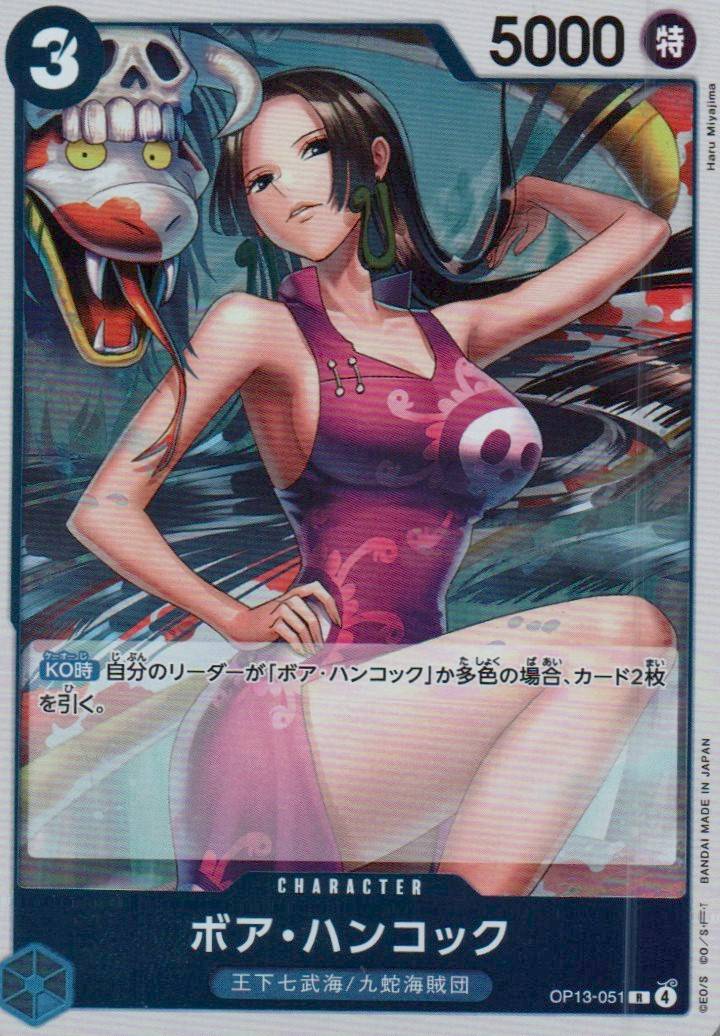 Boa Hancock Rare Carrying on His Will 051 NM