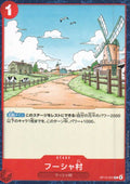 Windmill Village Common Carrying on His Will 022 NM