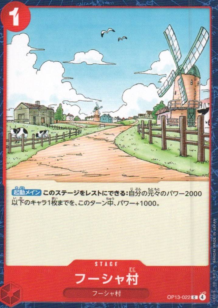 Windmill Village Common Carrying on His Will 022 NM