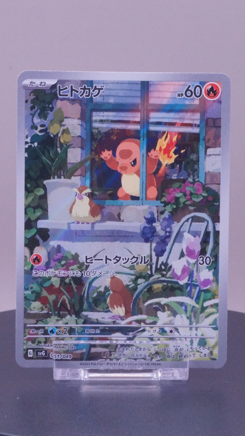 Charmander  SV: Venusaur, Charizard & Blastoise Special Deck Set 051/049 NM