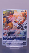 Galarian Zapdos Art Rare S12a: VSTAR Universe 188/172 NM