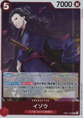 Izo Rare Memorial Collection 002 NM