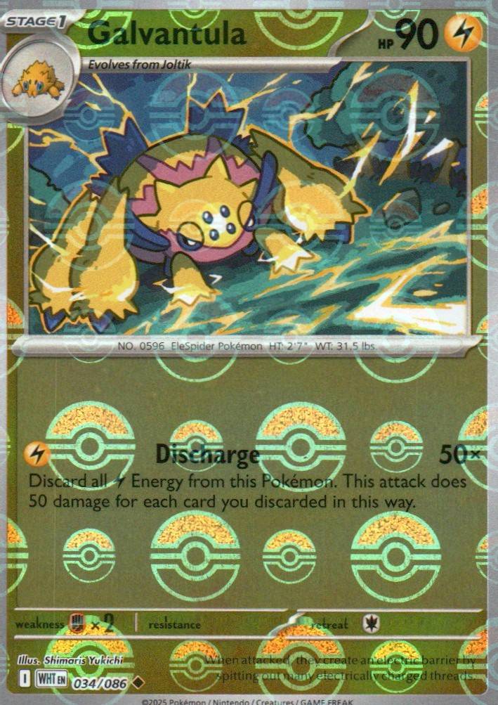 Galvantula (Poke Ball Pattern) Uncommon SV: White Flare 034/086 NM