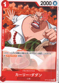 Curly.Dadan Common Carrying on His Will 009 NM
