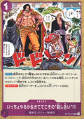 Guess We'll Have Another Scrap. You Can Only Risk Death While You're Still Alive!! Uncommon Carrying on His Will 075 NM